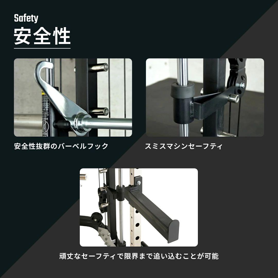 【IROTEC PRO】プレートローディングスミス＆クロストータルトレーナージム