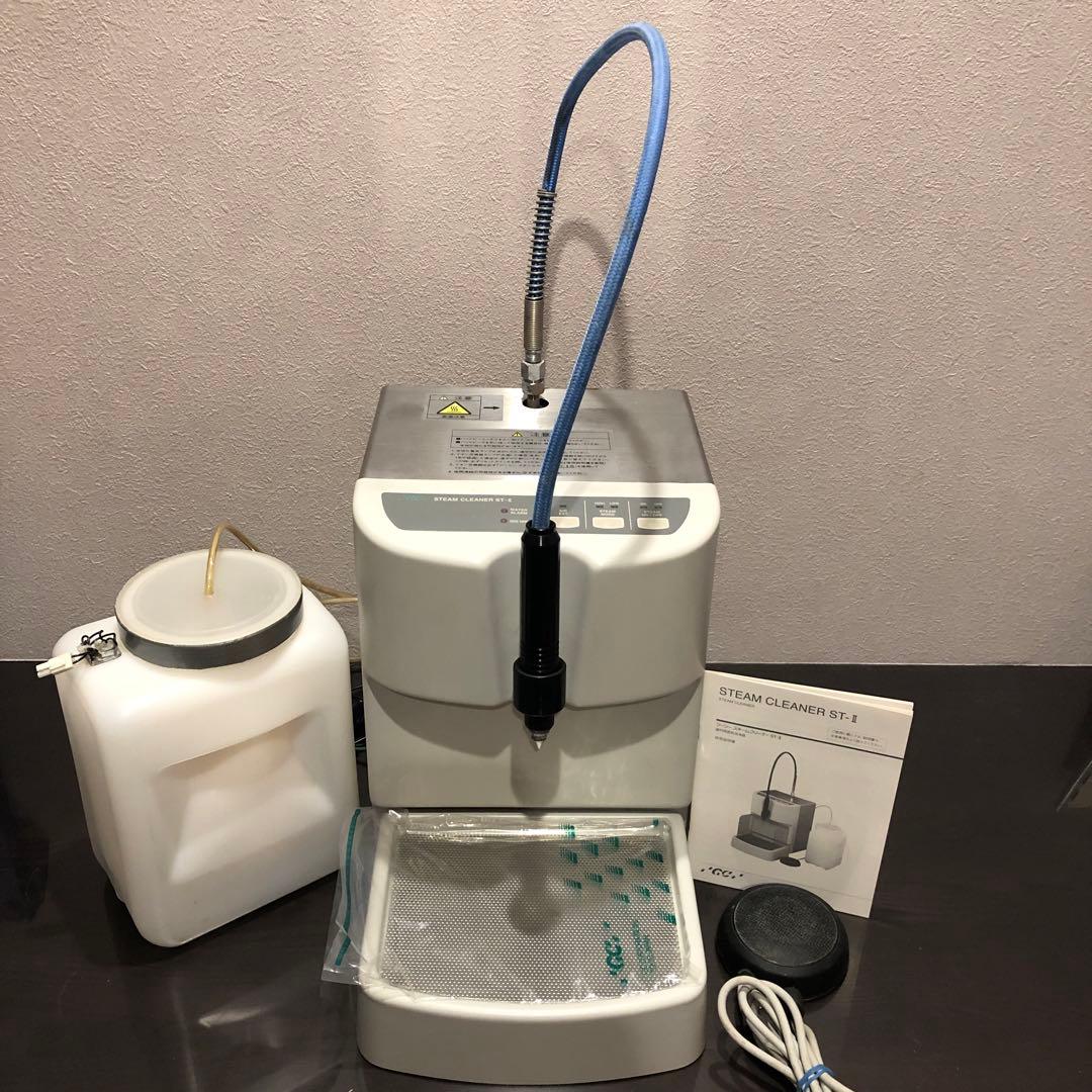 ジーシー　スチームクリーナー　ST-Ⅱ 歯科用