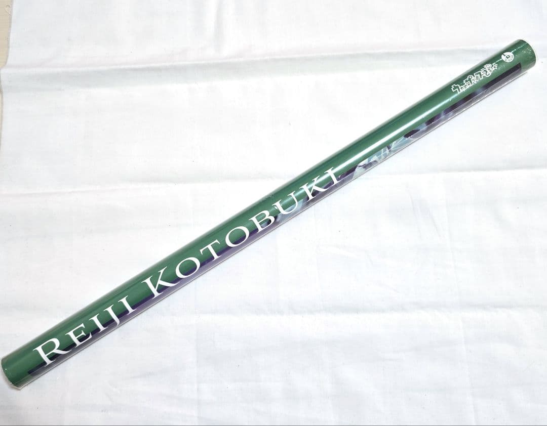 うたプリ ソロベストアルバム Drown in B2ポスター 寿嶺二