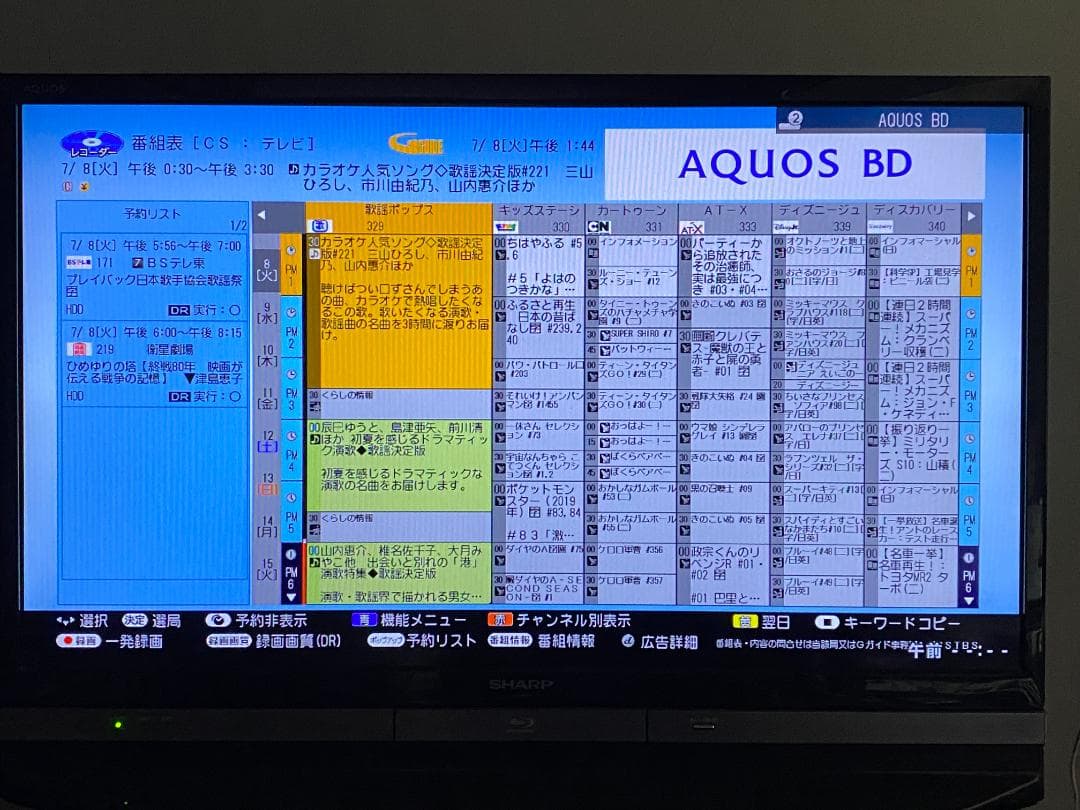 ♬　SHARP BD-W1700「 HDD:2TB容量アップ」　♬