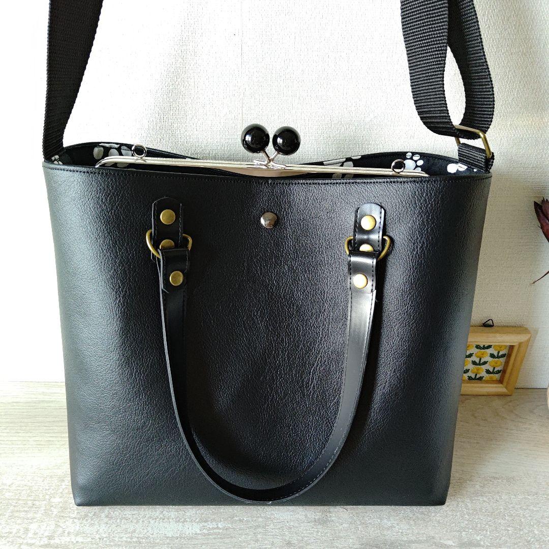【のっちぃ様】がま口トートバッグ　トートショルダー　黒レザー　ハンドメイド