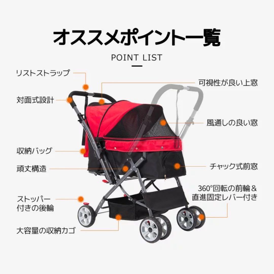 ペット用カート　バギー　小型犬　中型犬　カート