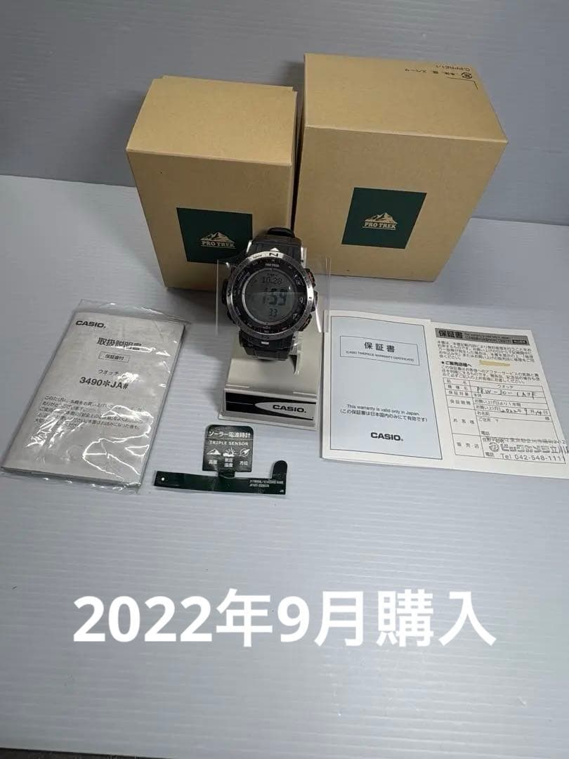 超美品❗️CASIO・PROTREK・PRW30・トリプルセンサー・電波ソーラー