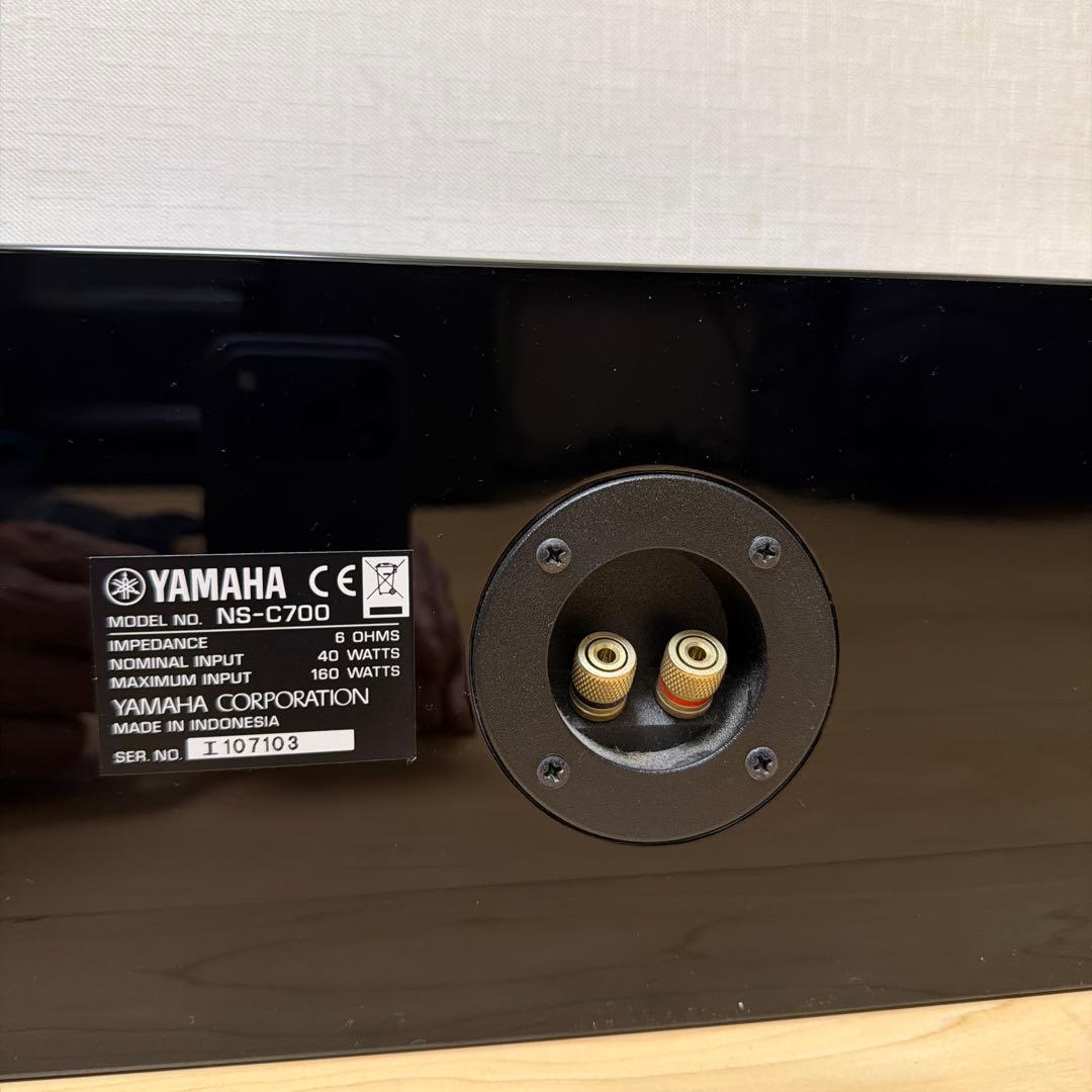 YAMAHA NS-C700 センタースピーカー