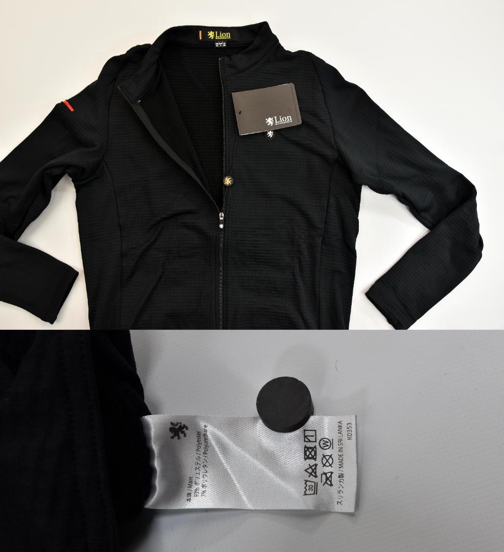 Lion de KAPELMUUR Polartec ウォームジャージ XL