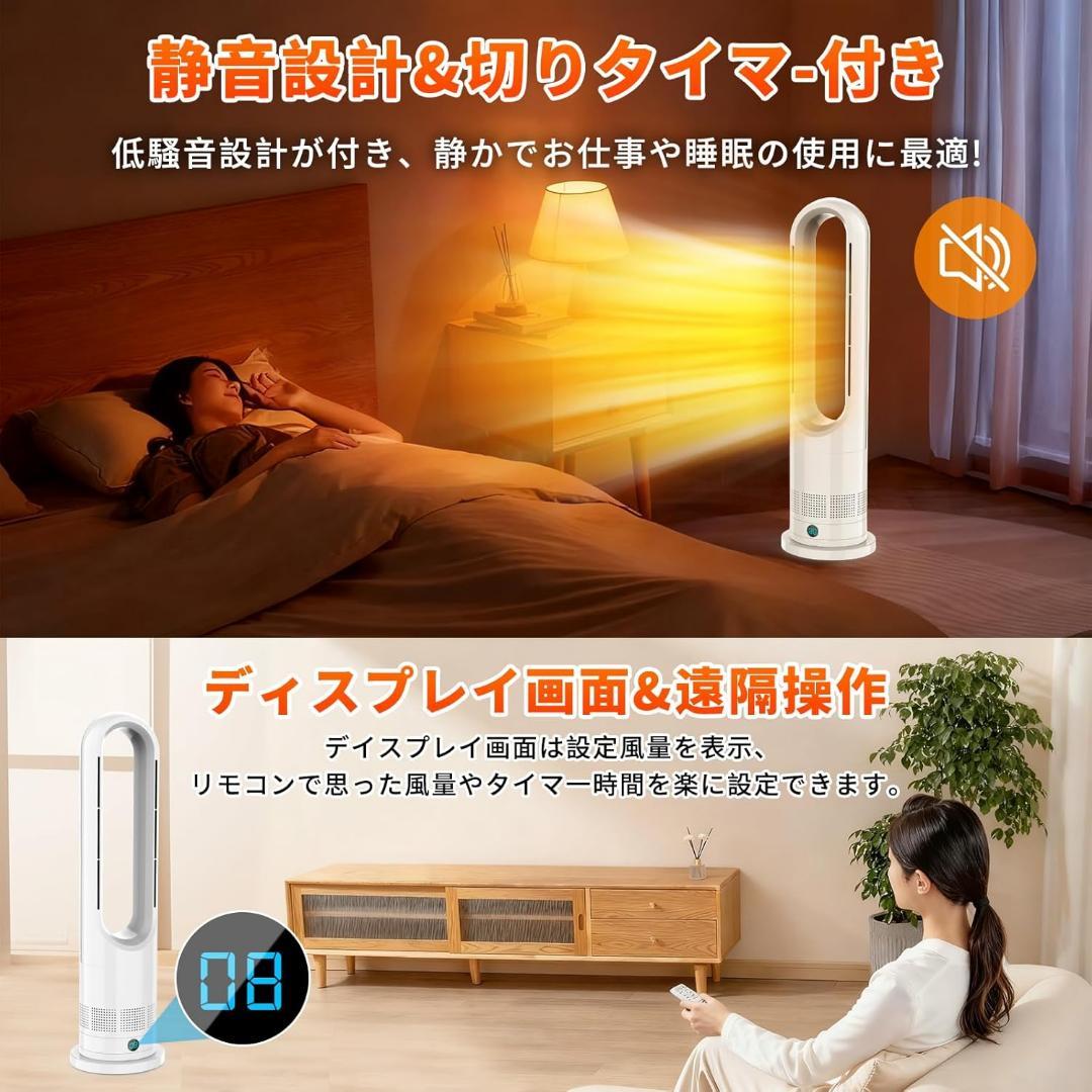 早い者勝ち❣️ セラミックヒーター 電気 ファンヒーター ヒーター