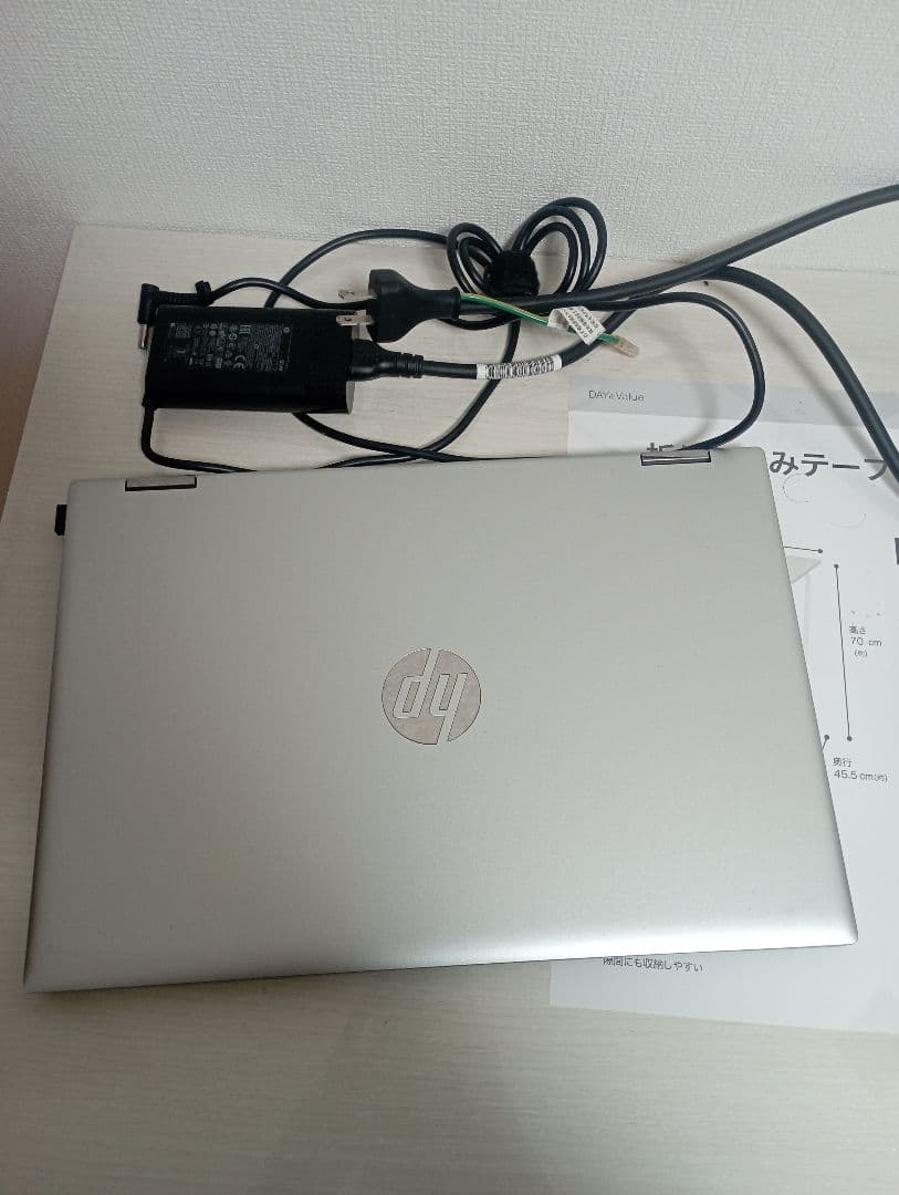 HP ノートPC Intel Core i5 シルバー