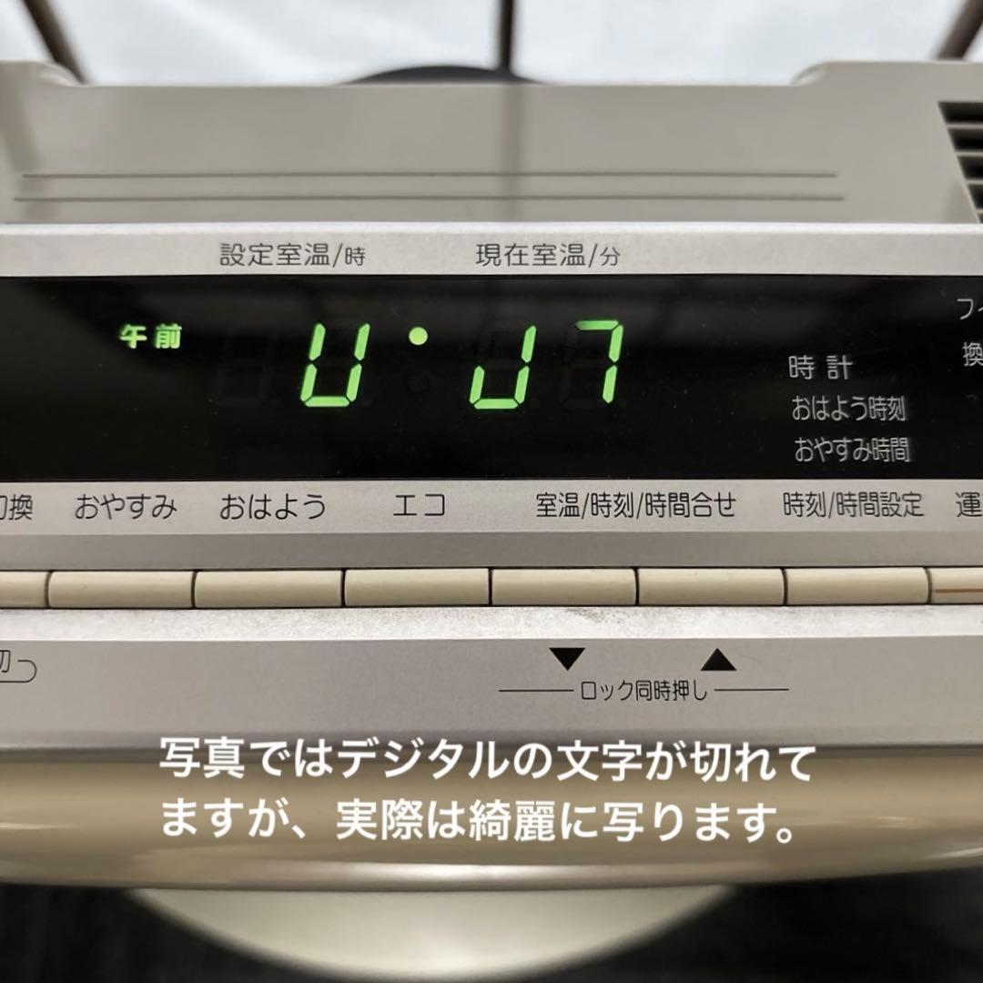 リンナイ　Rinnai ガスファンヒーター　都市ガス用　　ホース付き