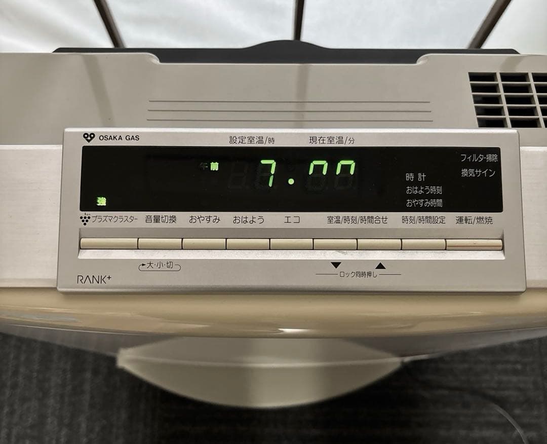 リンナイ　Rinnai ガスファンヒーター　都市ガス用　　ホース付き