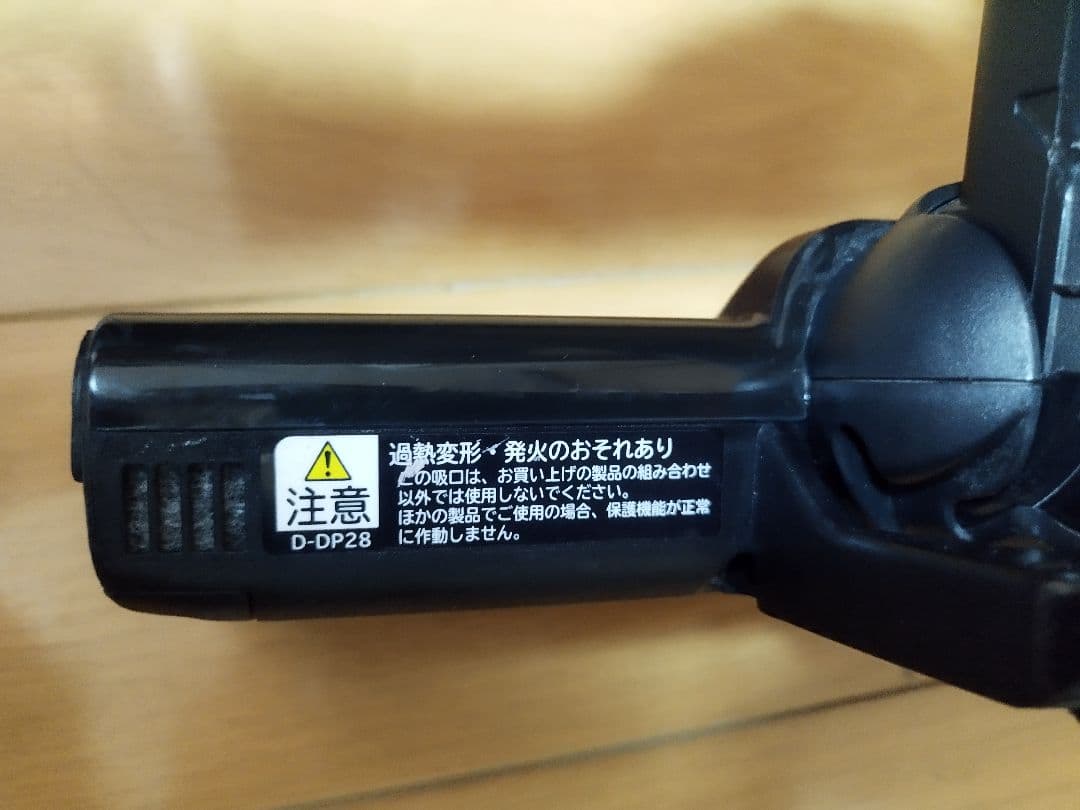 日立 掃除機　パワかるステッククリーナーPV-BL30K（2022年製)