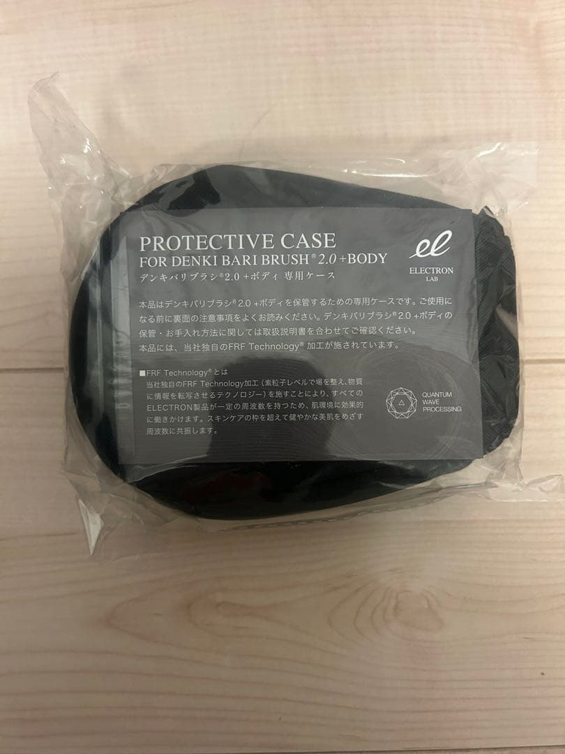 エレクトロン デンキバリブラシ2.0