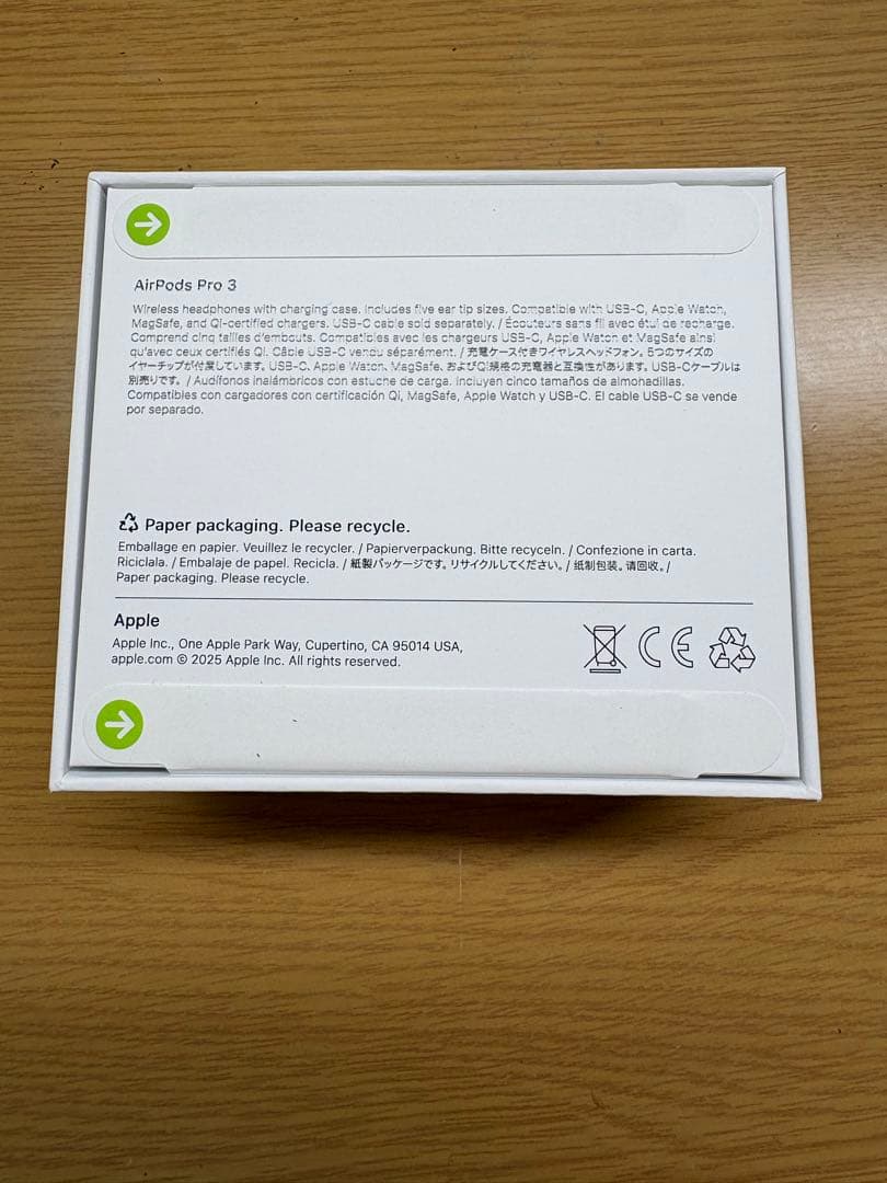 【新品未開封】AirPods Pro（第3世代）正規品／保証未開始／即購入OK