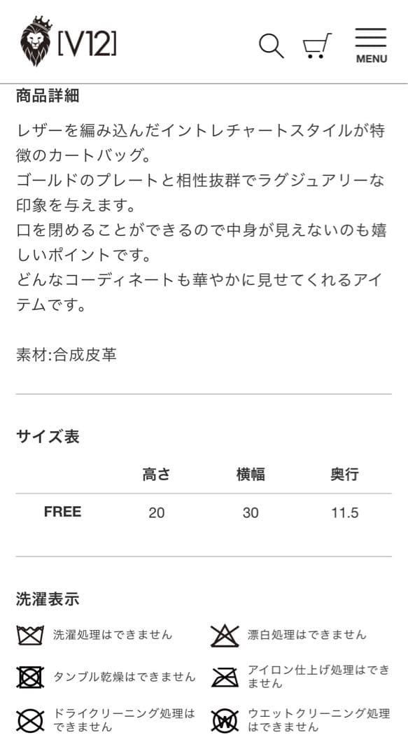 V12golf カートバック(黒)