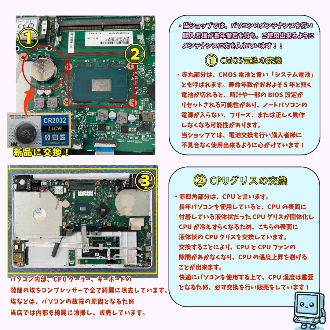 希少カラー NEC LAVIE あき
