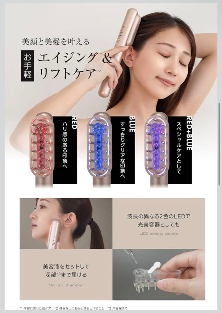 RELX EMS 電気ブラシ 美顔器 ブラシ LED 頭皮ケアローズゴールド