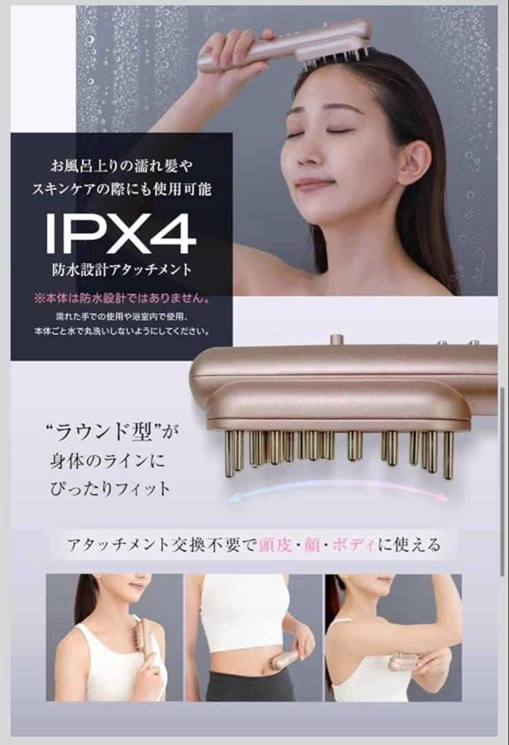 RELX EMS 電気ブラシ 美顔器 ブラシ LED 頭皮ケアローズゴールド