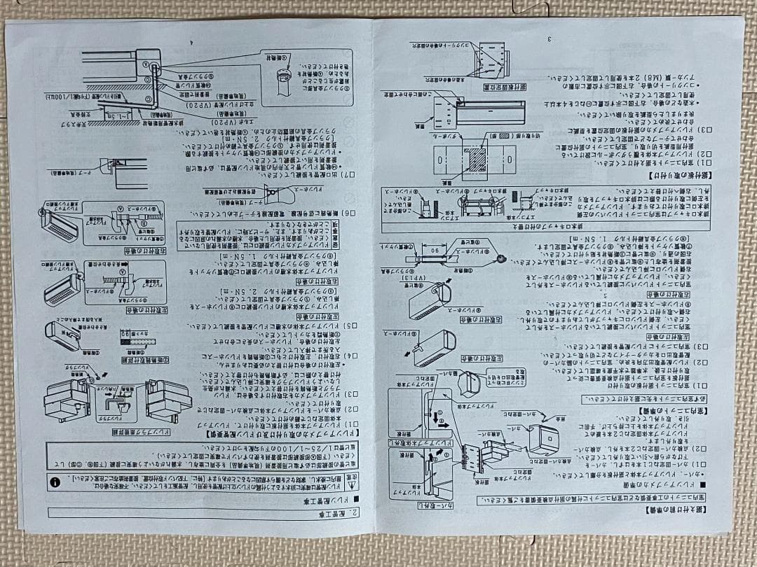 JET ドレンアップポンプ DUPK-NP112K4