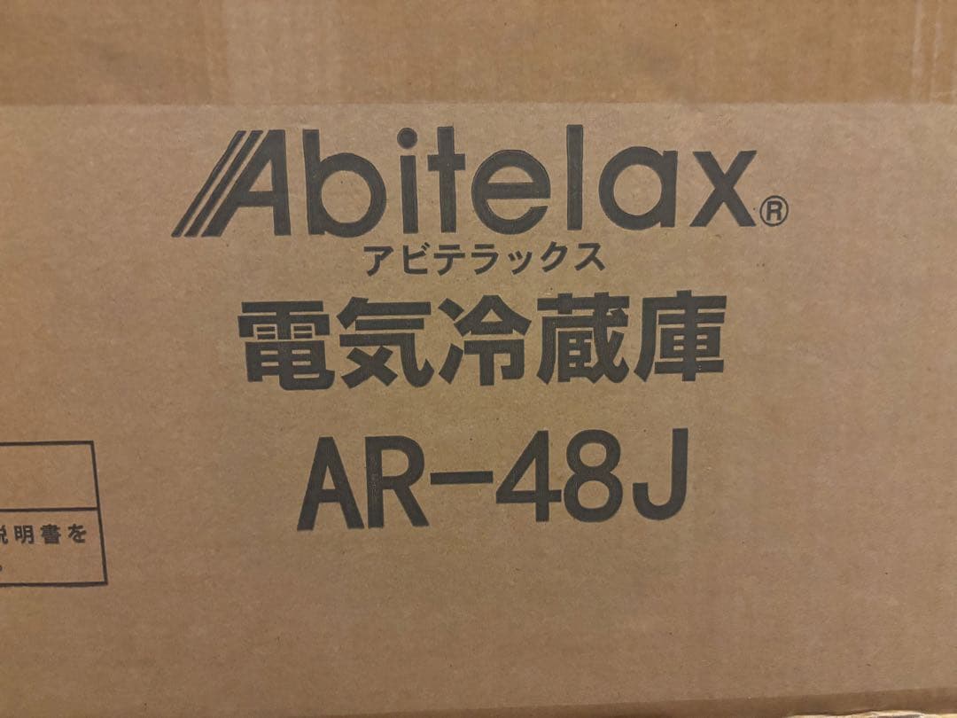 Abitdelax 冷蔵庫　AR-48J 2024年製