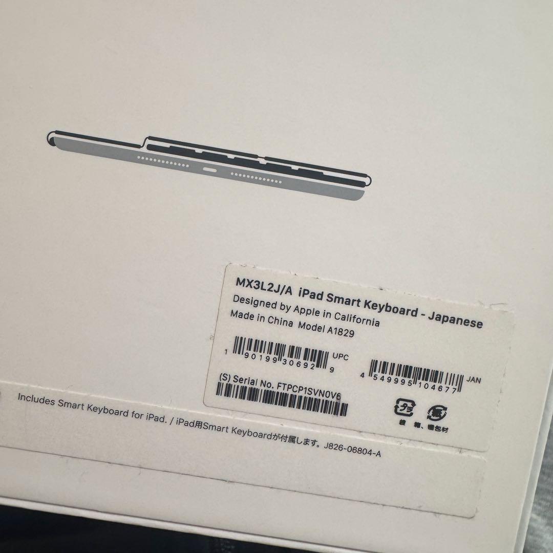 Apple iPad ゴールド 純正キーボード付き