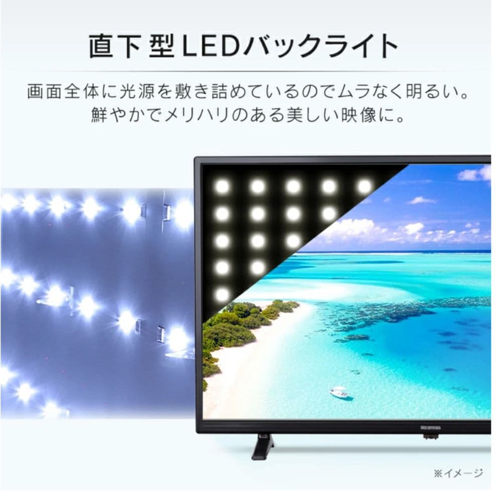 【美品／Fire tv stickセット／2023年製】40型液晶テレビ