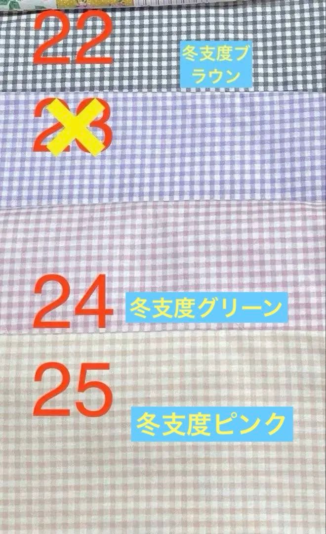 特大　ボストンバッグ　おとぎの国の猫と仲間たち