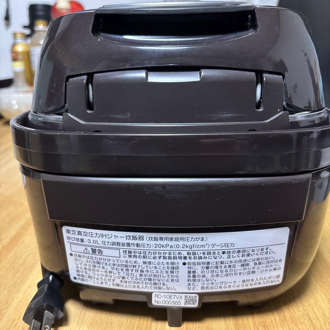 真空压力IH炊飯器TOSHIBA、RC-10E7VX