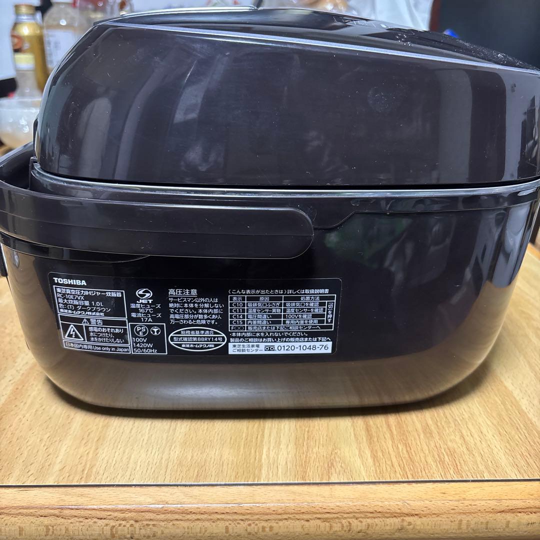 真空压力IH炊飯器TOSHIBA、RC-10E7VX