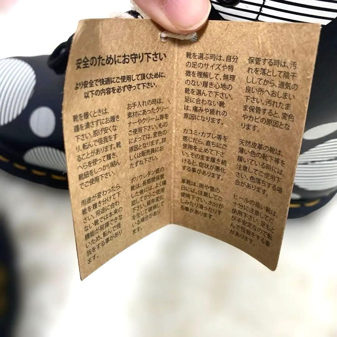 ドクターマーチン　JADON ポルカドット　8ホール　ブーツ　UK5 新品✨