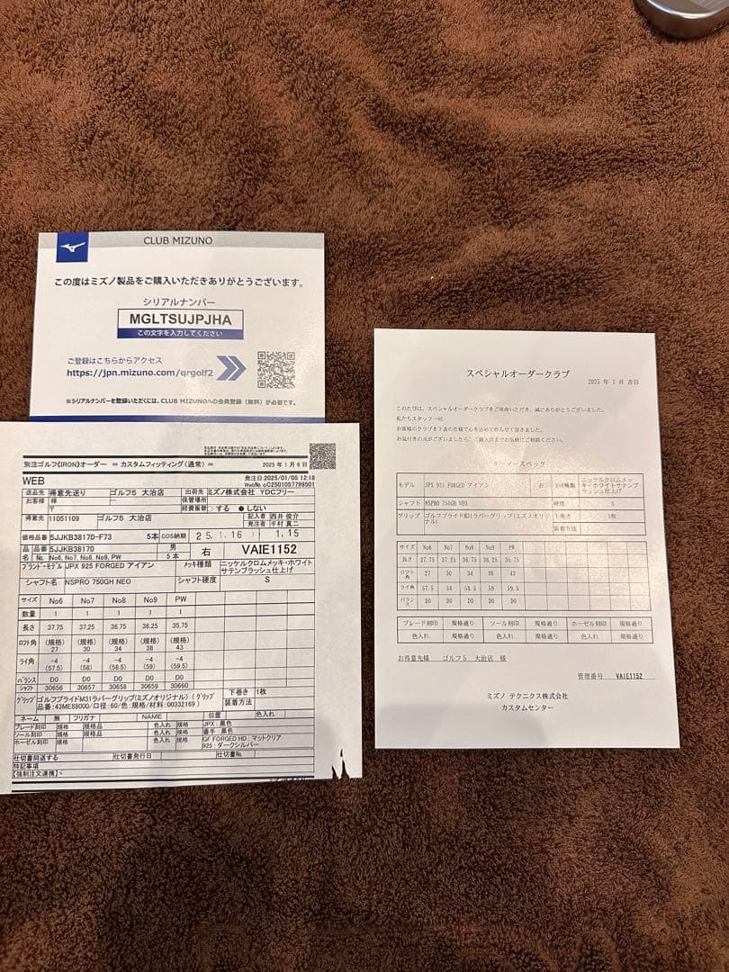 ミズノ　JPX925 FORGED