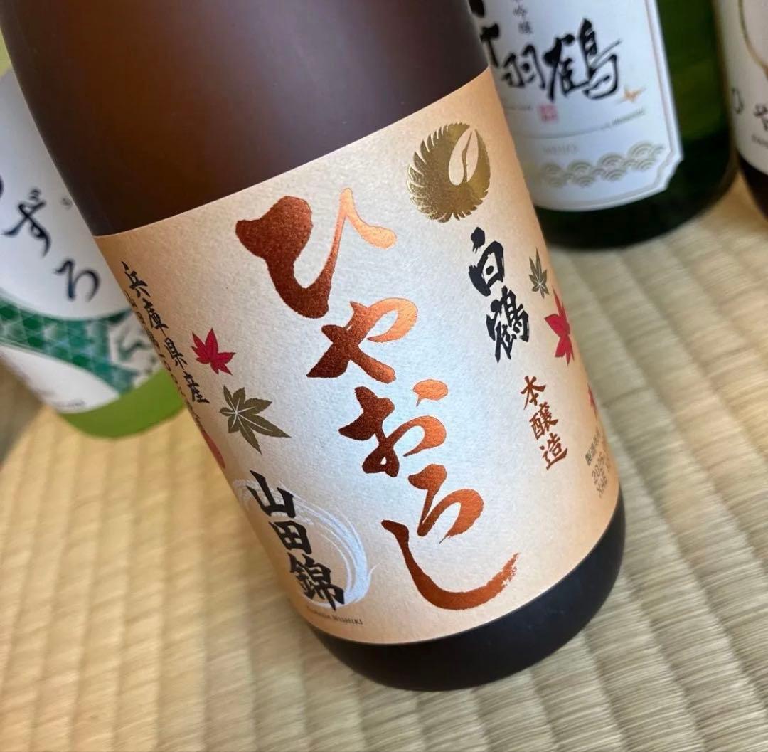 購入前の在庫確認必須！日本酒　12本　720ml 大吟醸　純米吟醸