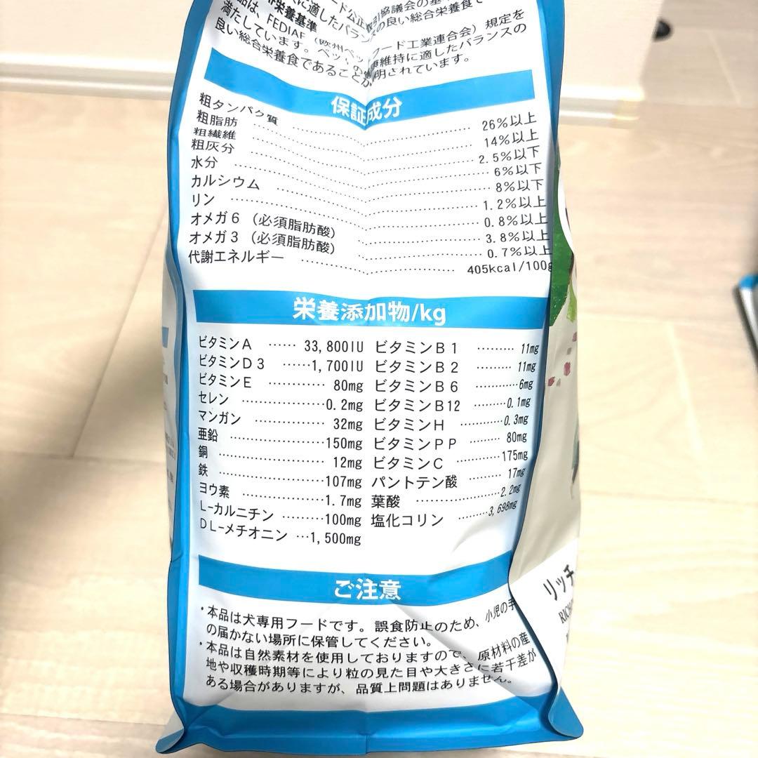 なちゃ