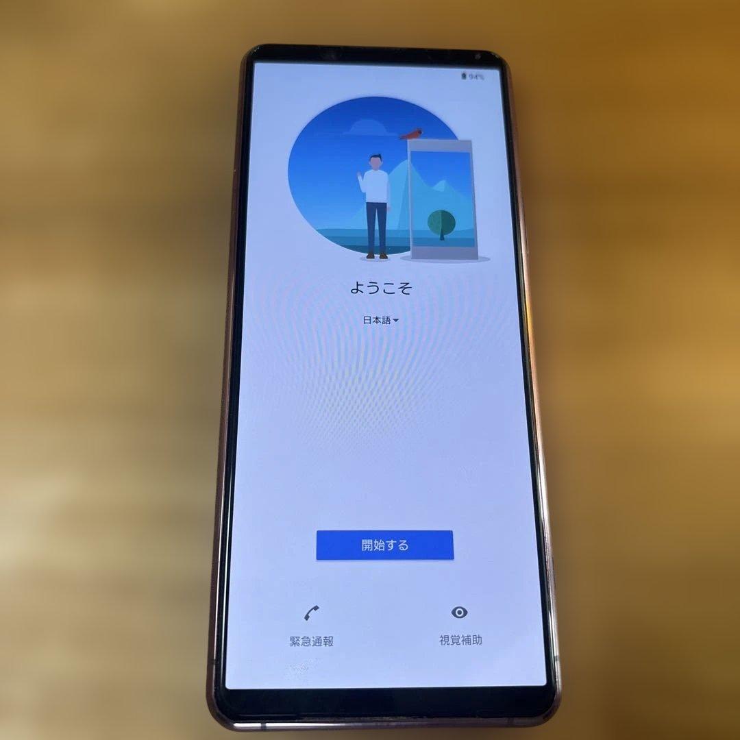 Sony Xperia SOG02 128GB キャリアAU 中古品