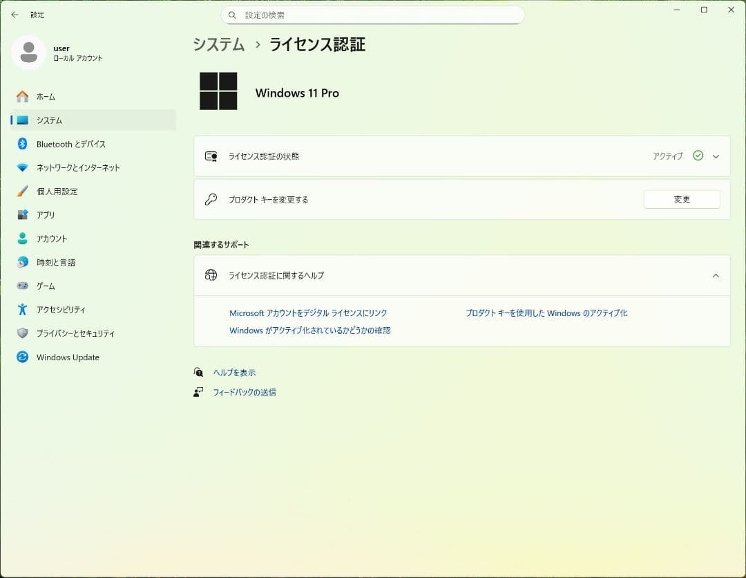 ミニPC GMKtec NucBox 5 N5105 8G/256G Win11pro