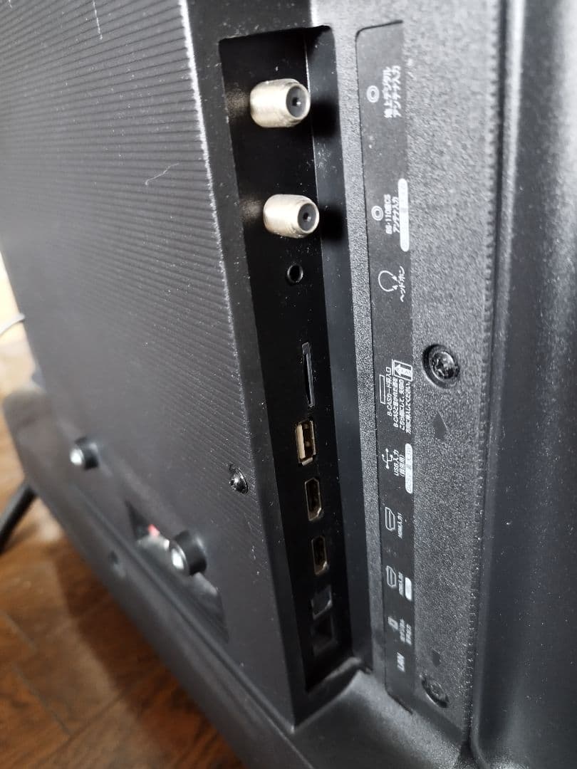 ハイセンス 32H38E 32型テレビ 2020年製