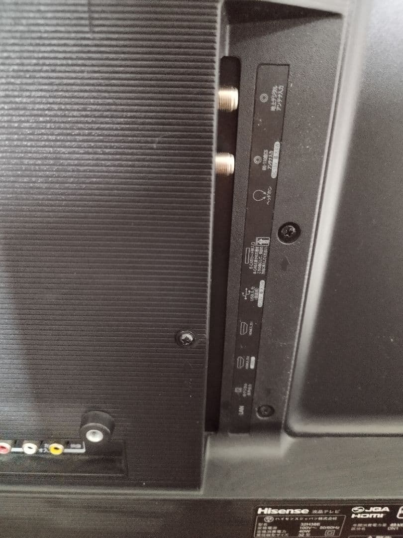 ハイセンス 32H38E 32型テレビ 2020年製