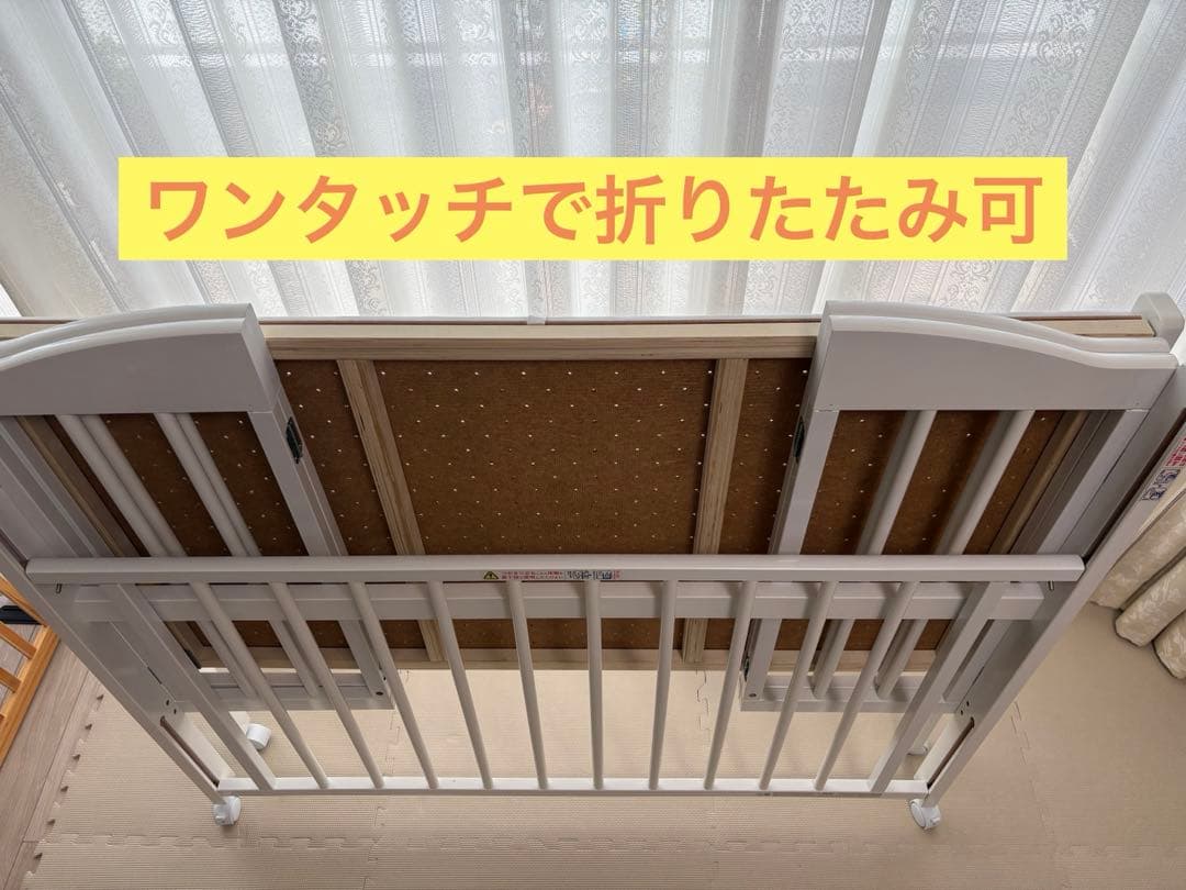 ベビーベッド　スリーピー