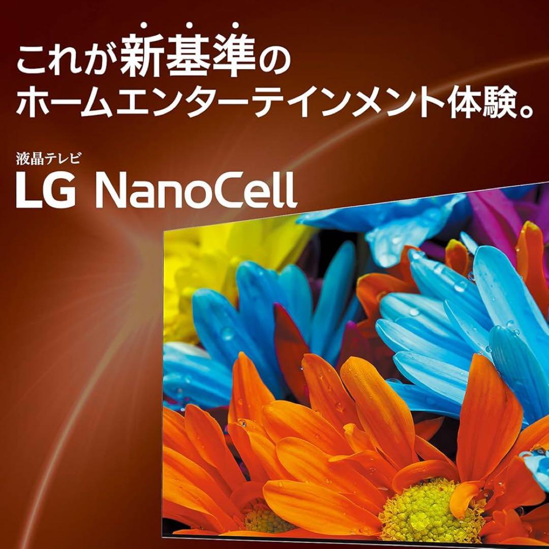 新品！ LG 50V型 4K 液晶テレビ 50NANO76JPA 動画アプリ搭載