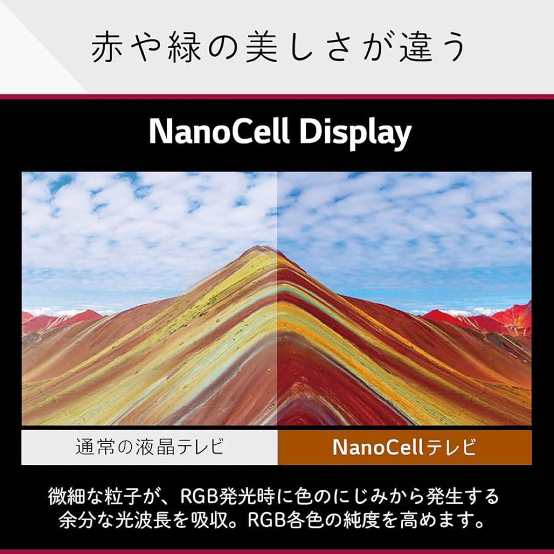 新品！ LG 50V型 4K 液晶テレビ 50NANO76JPA 動画アプリ搭載