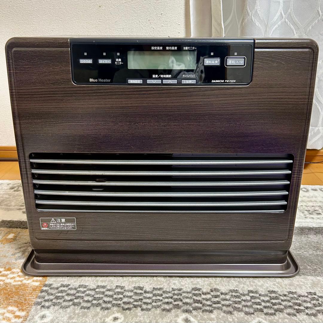 動作確認済　DAINICHI 石油ファンヒーター　FW-72DX