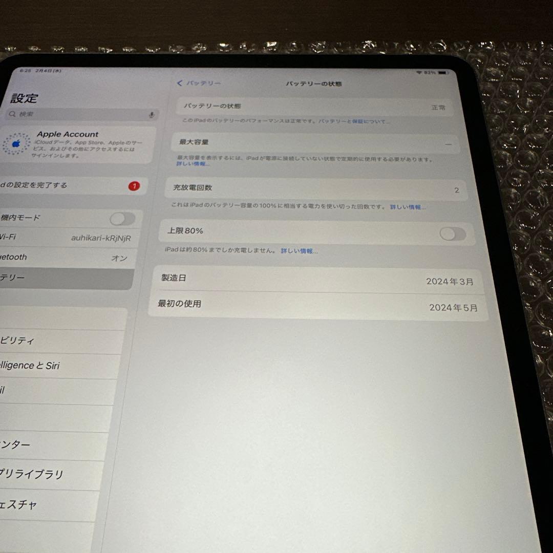iPad Air 13インチ(M2) Wi-Fiモデル 128GB