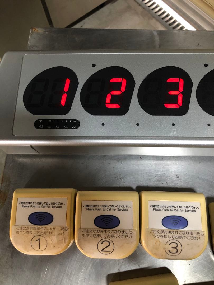 業務用　呼び出しベル　ベルスター　受信機　送信機　飲食店　店舗用品