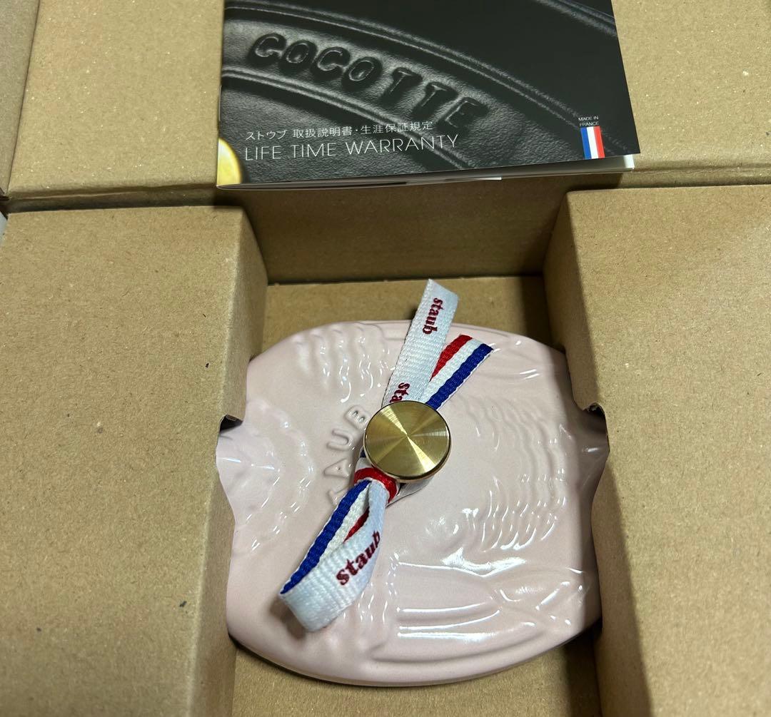 ストウブ スモールチキンココット ソルベローズ　STAUB