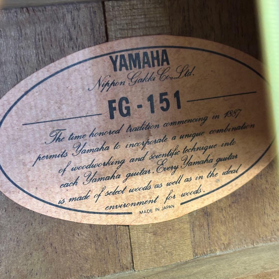 ヤマハ YAMAHA FG-151 アコースティックギター すぐにお使い頂けます