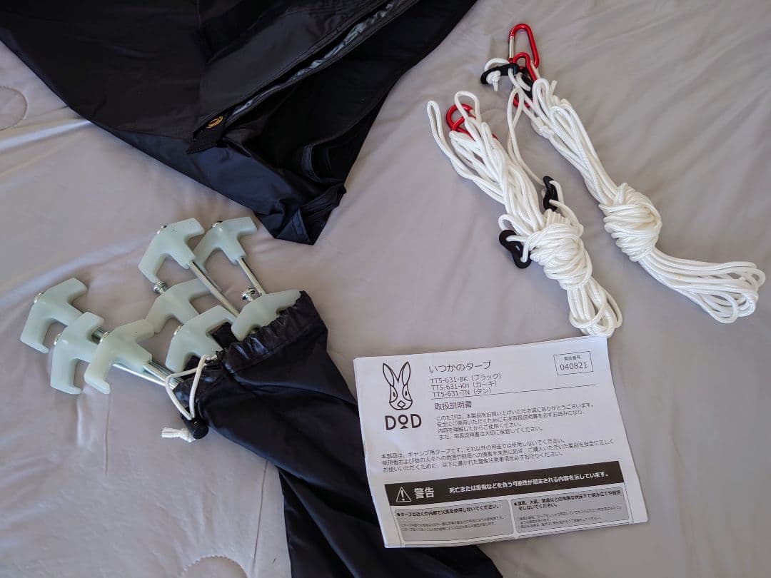 DoD いつかのタープ ブラック