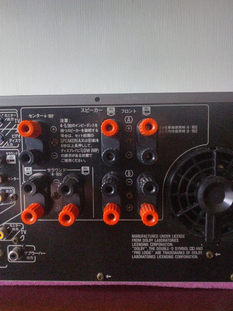 SU-HT50　AVアンプ