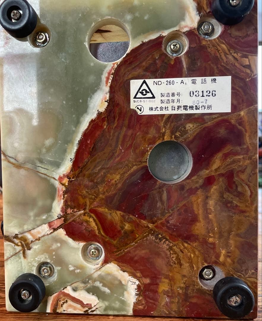 【美品】アンティーク大理石固定電話 1980年7月製 NIKKO 日興電機製作所
