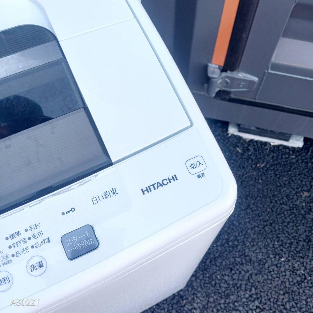 G143送料設置無料　日立　人気モデル 洗濯機 洗濯容量7㌔