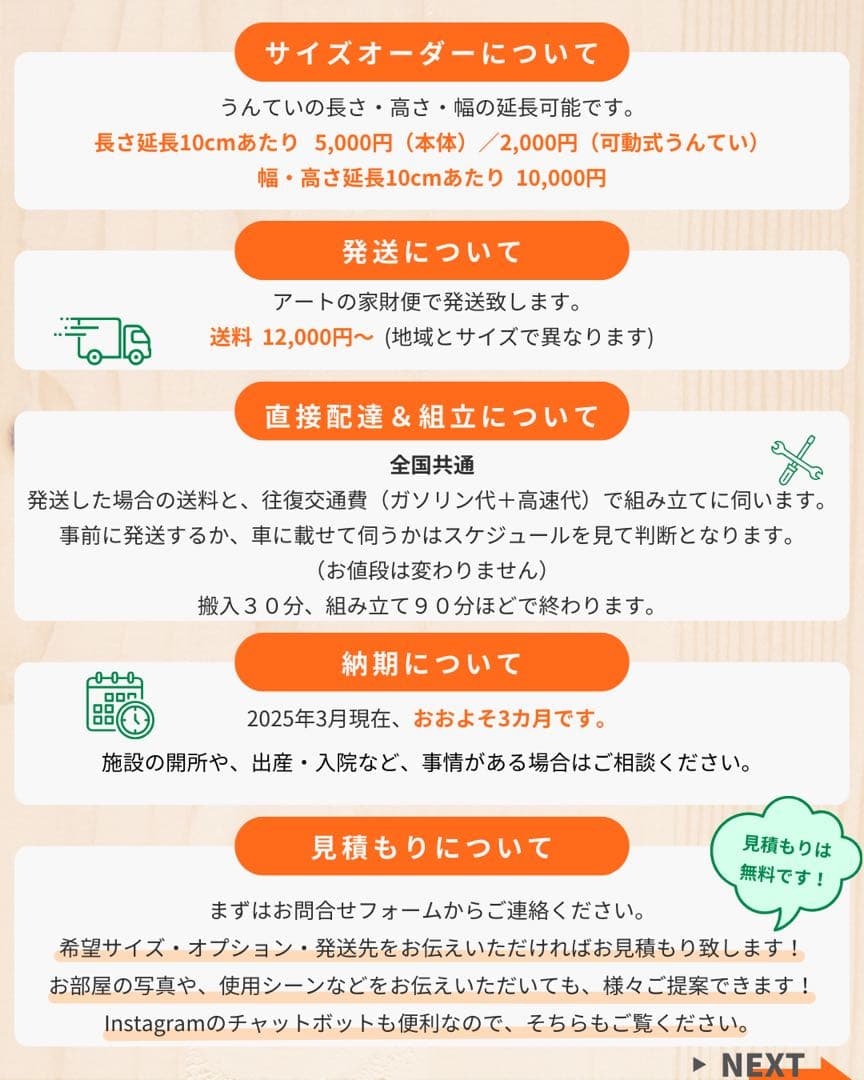 アリサラのうんてい屋さん　知育うんてい　雲梯