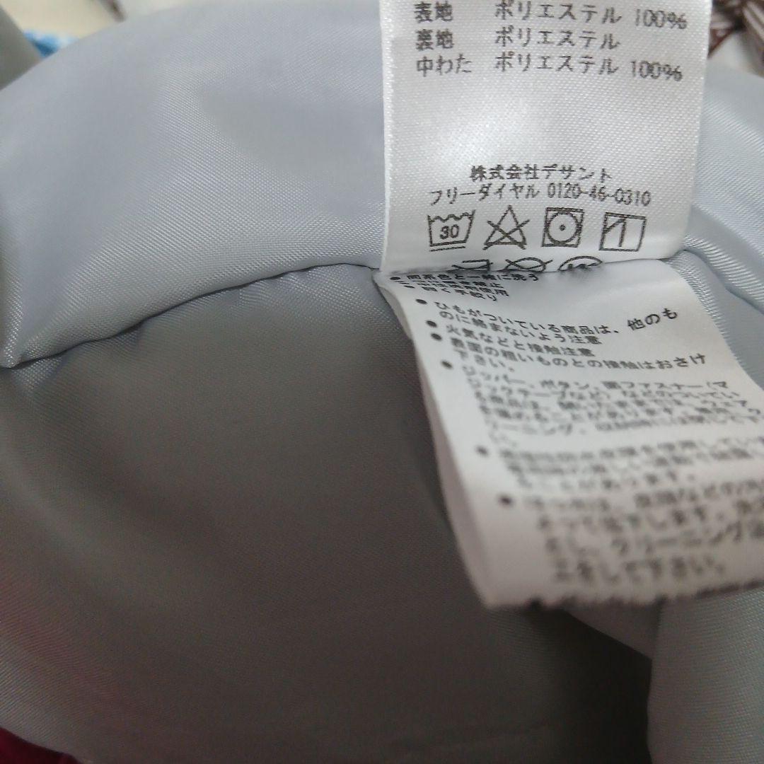 Descente 子ども用スキーウェア 水色/ピンク130