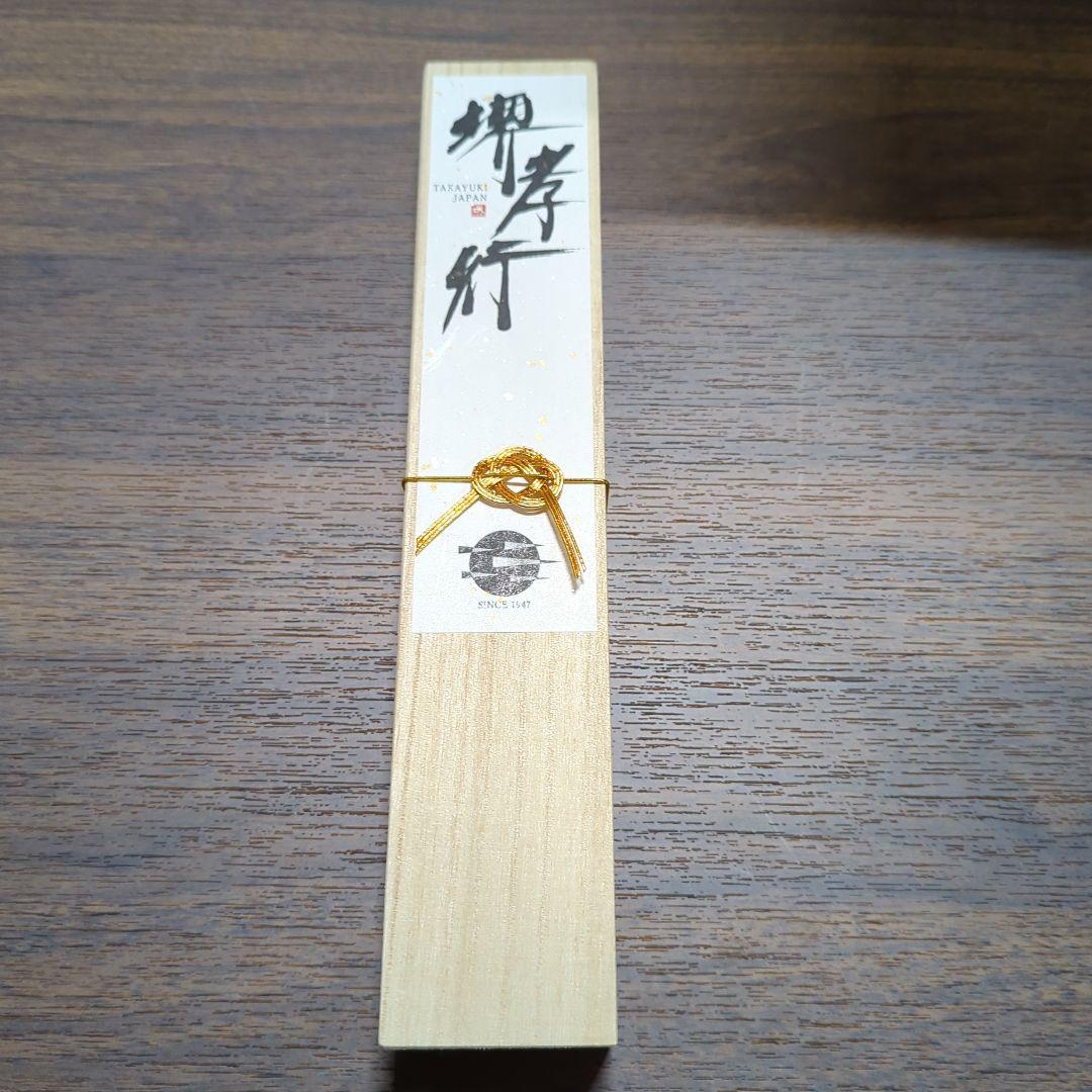 堺孝行プロの料理人が愛用する包丁ブランド 150mm （型番dp15001）新品